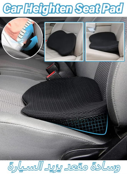 Raised Seat Cushion